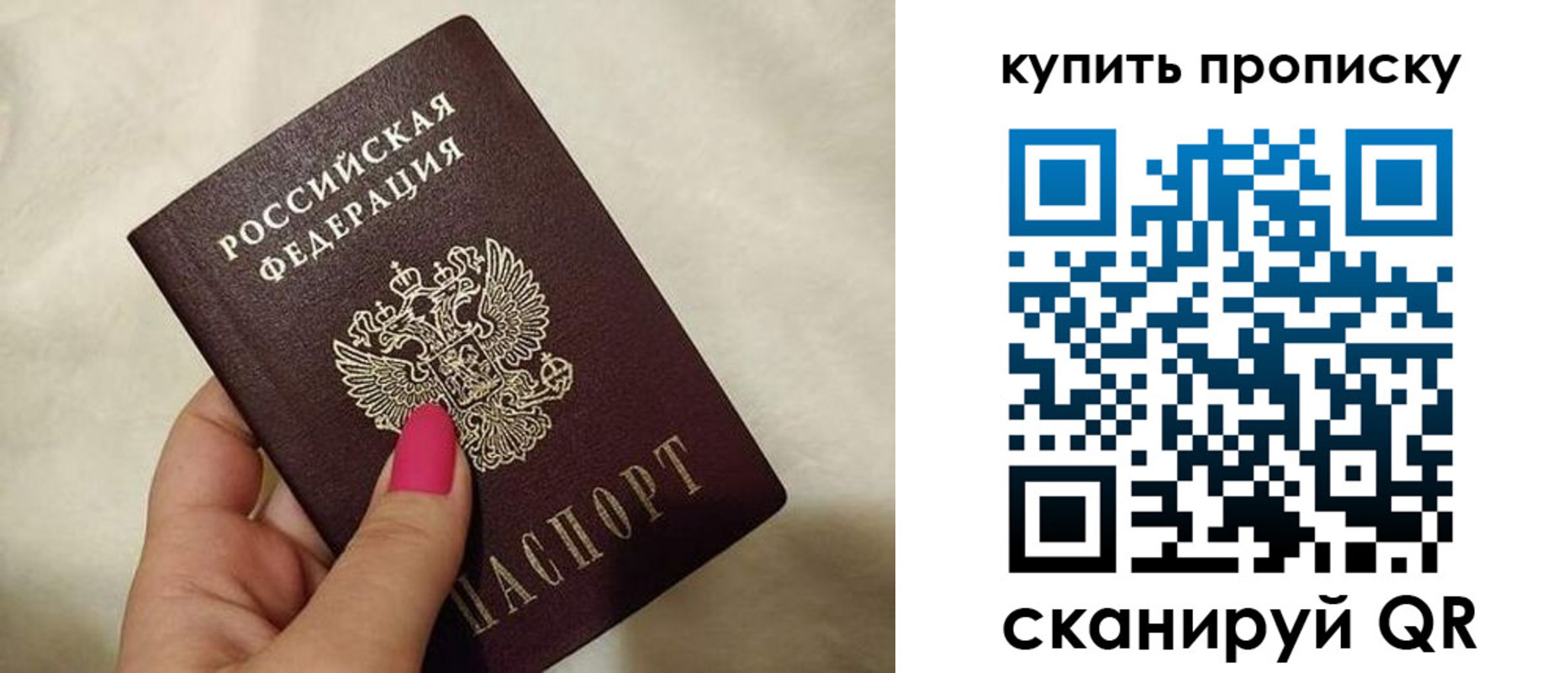 прописка для военкомата в Черемхово