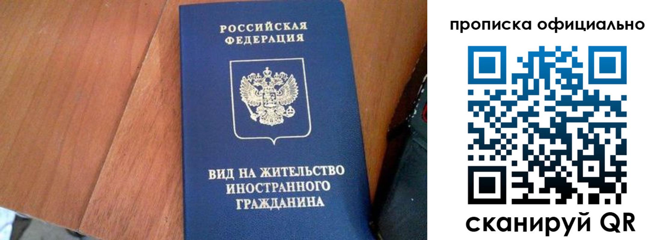 регистрация для школы в Черемхово
