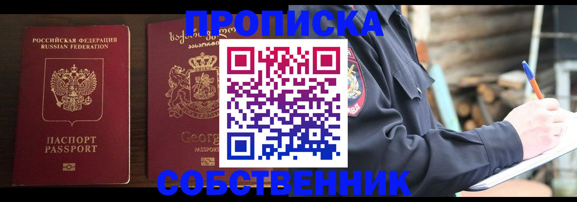 регистрация в Черемхово